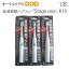 stageonの画像