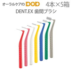 https://thumbnail.image.rakuten.co.jp/@0_mall/oralcare-dod/cabinet/t/01/86000303_thum01.jpg