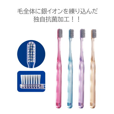 Ci PRO AD Ag+ フラット毛 M(ふつう) 1本 銀イオン歯ブラシ【メール便可 20本まで】