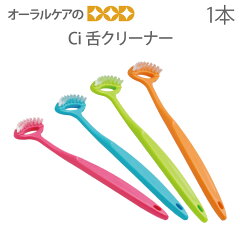 https://thumbnail.image.rakuten.co.jp/@0_mall/oralcare-dod/cabinet/t/02/13135001_thum01.jpg