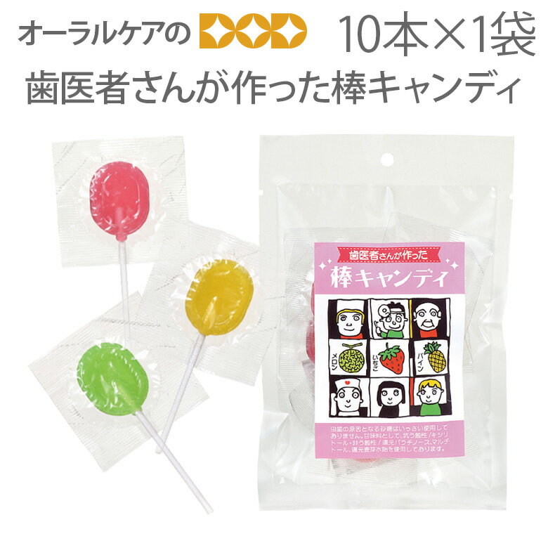 ラカントカロリーゼロ飴 ミルク珈琲味 60g×10個セット 糖質0 ノンシュガー サラヤ(SARAYA)【送料込】【今だけSALE】