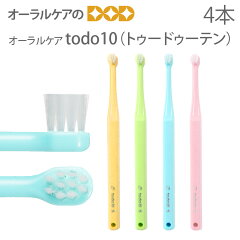 https://thumbnail.image.rakuten.co.jp/@0_mall/oralcare-dod/cabinet/t/02/18202601_thum01.jpg