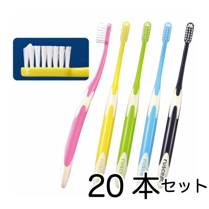 【送料無料】GC ジーシー ルシェロ B-10 20本 5色アソート S/M ピセラ 歯ブラシ　（1）
