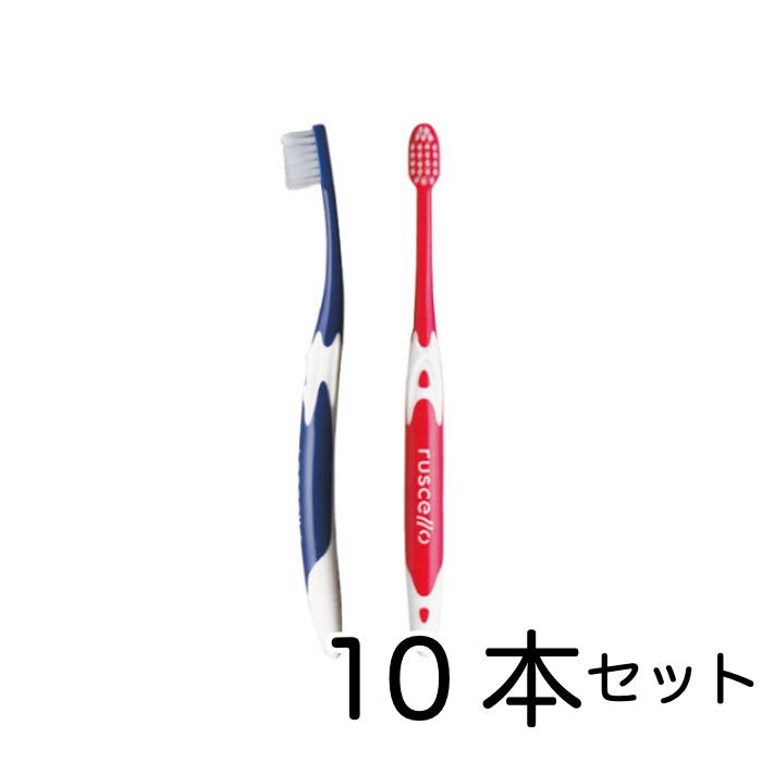 【送料無料】GC ジーシー ルシェロ I-20 10本セット インプラント 歯ブラシ　（5）のサムネイル