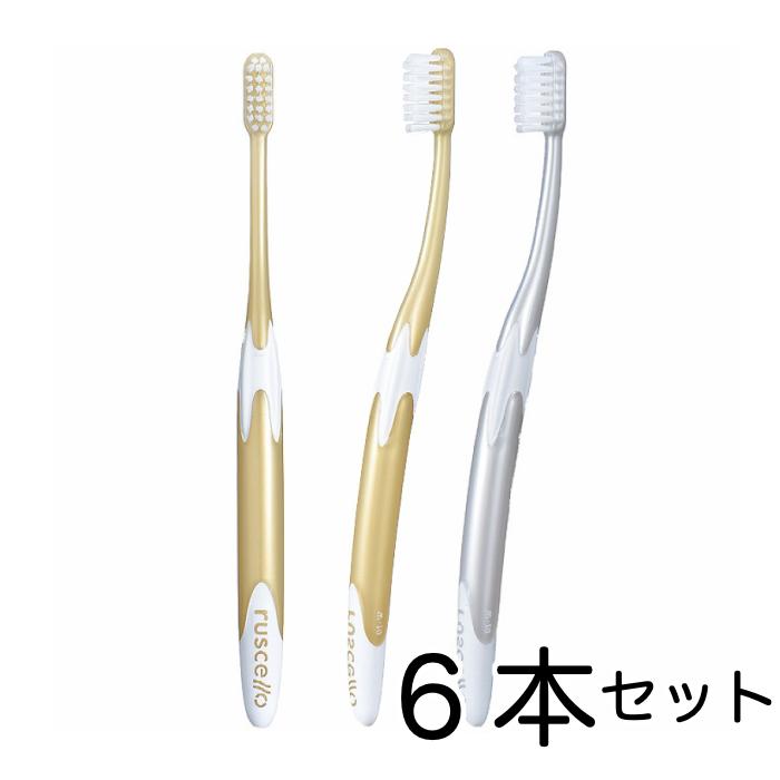 【送料無料】GC ジーシー ルシェロ W-10 6本 2色アソート ホワイトニング 歯ブラシ　（5）