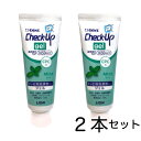 デント チェックアップ ジェル ミント 1450ppm(75g) 2本 lion ライオン Dent Check-Up gel (2)