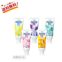 【全国送料無料】 ライオン lion チェックアップ ジェル check up gel 60g　ピーチ　4本　子供 大人 歯みがき 虫歯予防 歯周病 歯槽膿漏 (2)