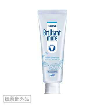 お試し　 Brilliant moreブリリアント モア　アプリコットミント　20g ライオン lion ホワイトニング 歯磨き粉 歯みがき 虫歯予防