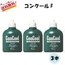 【全国送料無料】 ウェルテック コンクールF 100ml入り 3本 歯磨き粉 歯みがき 歯周病 歯槽膿漏 母の日 父の日 プレゼント (4)(4)