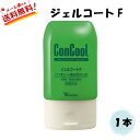 【全国送料無料】 ウェルテック コンクール ジェルコートF 90g 1本 歯磨き粉 歯みがき 歯周病 歯槽膿漏 （3）