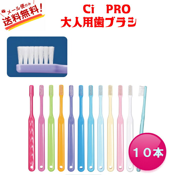 yz Ci PRO iܓ 10{j uV nuV (5)