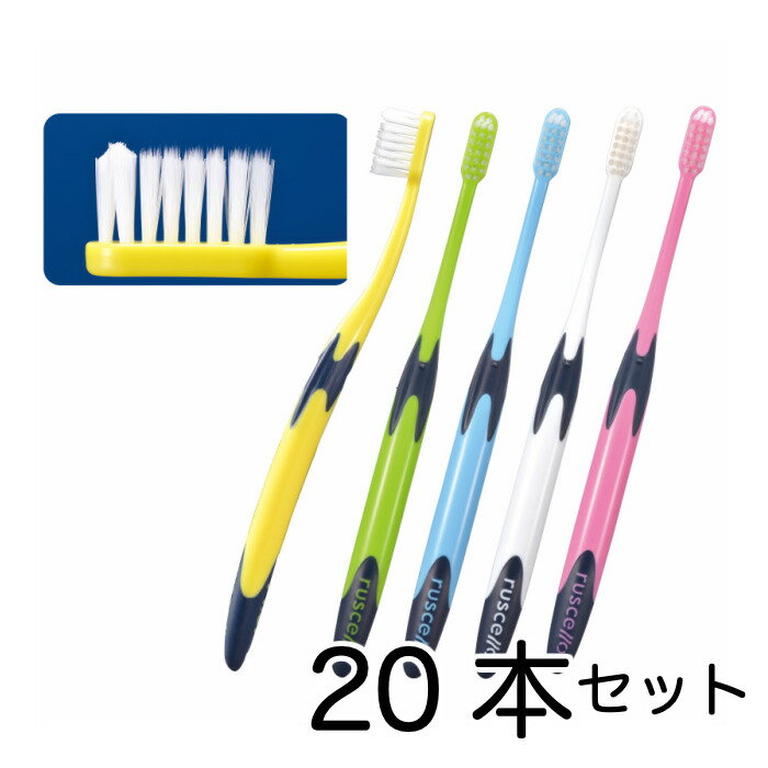 【送料無料】GC ジーシー ルシェロ P-10 20本 5色アソート S/M ピセラ 歯ブラシ　（5）