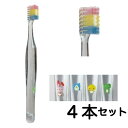 【送料無料】 GC ジーシー プロスペック プラス フォーレッスン スモール 4本セット 子ども用歯ブラシ 歯科専売品 (5)