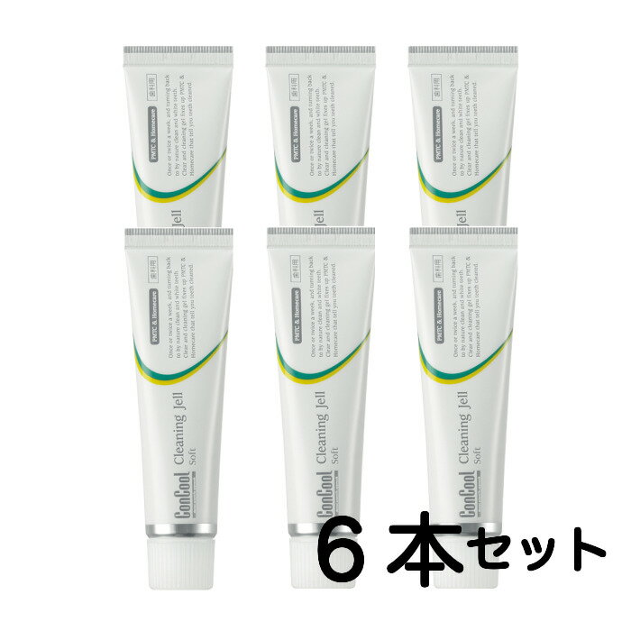 ウエルテック コンクール クリーニングジェル ソフト 40g 6本 歯磨き粉 歯みがき 歯周病 歯槽膿漏 ホワイトニング 送料無料（1）