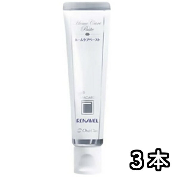 オーラルケア アパガードリナメル 50g x 3本 歯磨き粉 oralcare 医薬部外品 (4)
