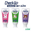 チェックアップ コドモ check up kodomo 歯磨き粉 60g 2本 ライオン lion 子供 歯みがき 虫歯予防 歯周病 歯槽膿漏 (2)