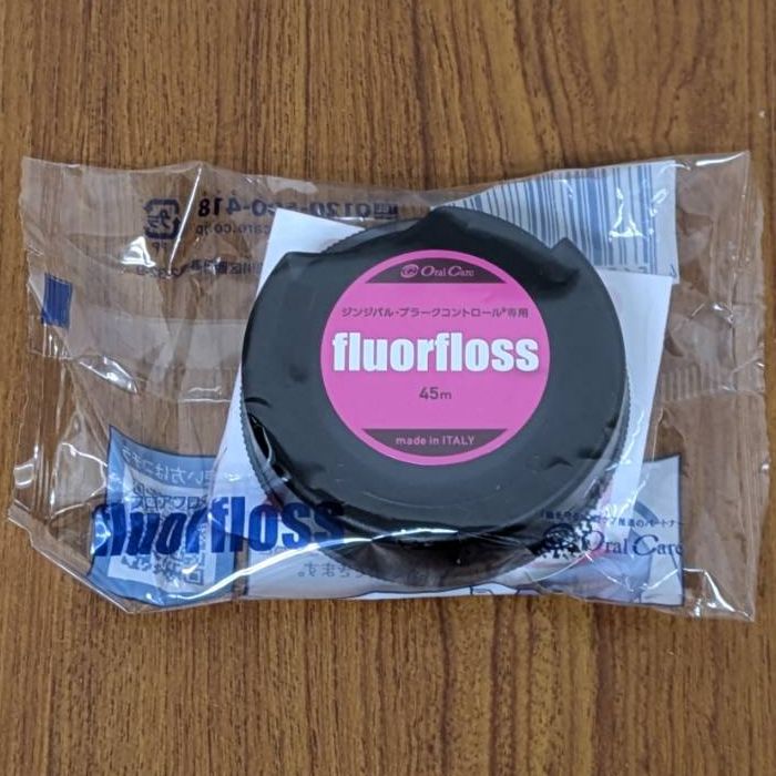 オーラルケア フロアフロス 45m 1個 歯科専売品 フロス デンタルフロス 歯間