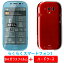 【送料無料】F-06F ケース らくらくスマートフォン3 F-06F ケース カバー らくらくホン シンプル PCハードケース スマートフォン スマホ ドコモ docomo 傷 汚れ 防止 液晶保護 ガラス フィルム セット価格 ギフト (A)