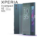 XPERIA XZ XZs X Compactフィルム 強化ガラス 液晶 保護フィルム SO-01J SOV34 SO-03J SOV35 SO-01J SOV34 SO-02J エクスペリア コンパクト 強化 ガラス フィルム 画面 液晶 保護フィルム ラウンドエッジ 飛散防止 薄い 硬い 透明 クリア(A)