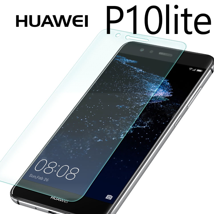 HUAWEI P10 lite フィルム 強化ガラス 9H 液晶フィルム HUAWEI p10lite ファーウェイ p10ライト 強化 ガラス フィルム 画面 液晶 保護フィルム ラウンドエッジ 飛散防止 薄い 硬い 透明 クリア(A)