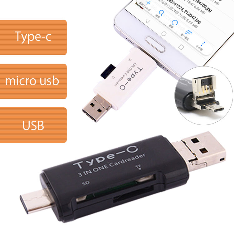 SDカードリーダー microSD/SD 読み込み可能なSDカードリーダー type-C/microUSB/USBに対応！GoPro Android XPERIA Galaxy 送料無料 docomo au sofbank UQ SIMフリー(A)