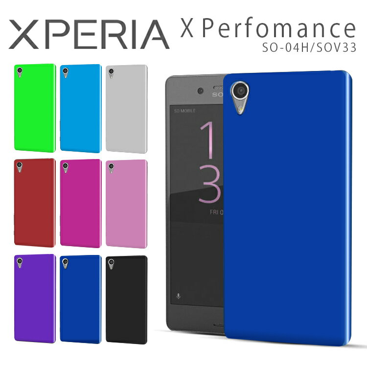XPERIA XZ XZs X Compact ケース ハー