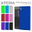 XPERIA XZ XZs X Compact  ϡ 줫饹ޥۤݸ 9 XPERIA XZ SO-01J SOV34 X Compact SO-02J XZs SO-03J SOV35 X Perfomance SO-04H SOV33 ڥꥢ 餵 ޥۥ ޥۥС ֥å ۥ磻 å ʤɥ顼˭ (A)פ򸫤