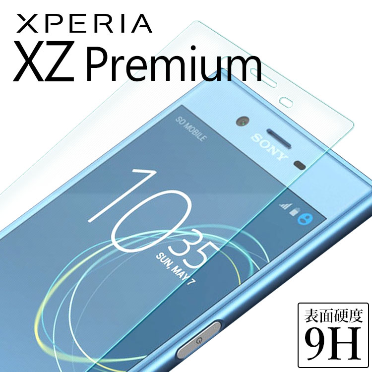 XPERIA XZ premium フィルム 強化ガラス 液晶 保護 ガラスフィルム SO-04J エクスペリア プレミアム 強化 ガラス フィルム 画面 液晶 保護フィルム ラウンドエッジ 飛散防止 薄い 硬い 透明 クリア(A)