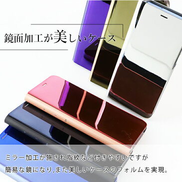Galaxy S8 ケース 手帳型 ケース ミラー カバー 美しい 光沢 薄くて 使いやすい 半透明 SC-02J SCV36 きれい しっとり質感 手帳型ケース スマホケース 耐衝撃 スマホカバー 送料無料 docomo au sofbank UQ SIMフリー(A)