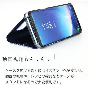 Galaxy S8 ケース 手帳型 ケース ミラー カバー 美しい 光沢 薄くて 使いやすい 半透明 SC-02J SCV36 きれい しっとり質感 手帳型ケース スマホケース 耐衝撃 スマホカバー 送料無料 docomo au sofbank UQ SIMフリー(A)