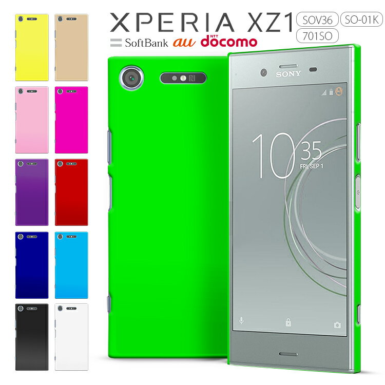 XPERIA XZ1  ϡ ץ饹å ޥ С ڥꥢ SOV36 SO-01K 701SO 餵 ޥۥ äȤ ޥۥС ֥å ۥ磻 å ʤɥ顼˭ ̵ docomo au sofbank UQ SIMե꡼(A)