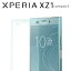 XPERIA XZ1 Compact ե 饹 վ  ݸ ڥꥢ ѥ SO-02K ڥꥢ  饹 ե  վ ݸե 饦ɥå ɻ  Ť Ʃ ꥢ(A)