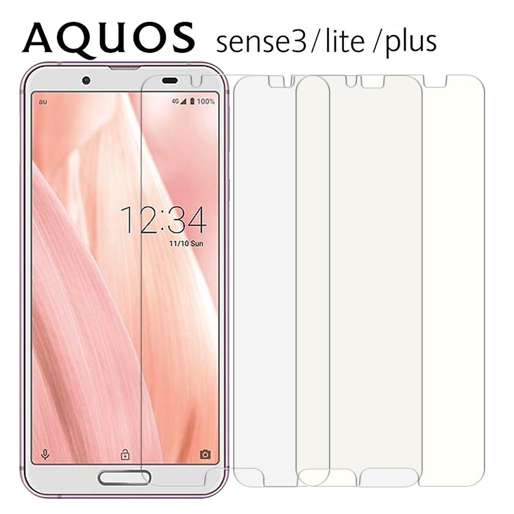 AQUOS sense3 フィルム plus フィルム ブルーライトカット 液晶 保護 画面 マット 保護シール SH-02M SHV45 SHV46 PET フィルム 画面 液晶 保護フィルム 薄い ブルーライトカット サラサラ 光沢 透明 クリア