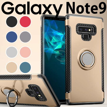 GALAXY note9 ケース カーボン調 TPU PC カバー 落下防止機能付き ギャラクシー シンプル スタイリッシュ 送料無料 docomo au sofbank UQ SIMフリー(A)