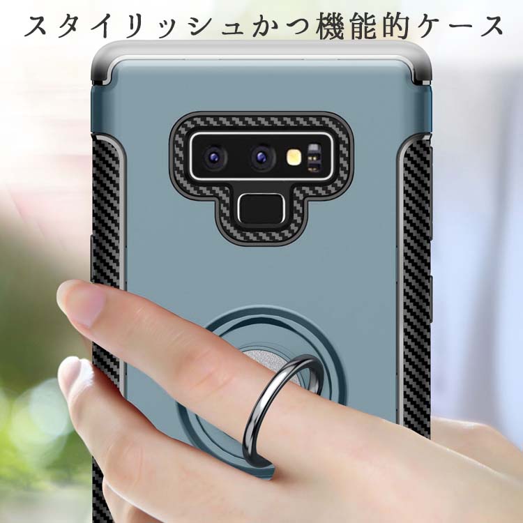 GALAXY note9 ケース カーボン調 TPU PC カバー 落下防止機能付き ギャラクシー シンプル スタイリッシュ 送料無料 docomo au sofbank UQ SIMフリー(A)