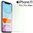 iPhone11 フィルム iPhone11 11Pro 11Pro Max 液晶 保護 ブルーライトカット マット 光沢 ディスプレイ 傷防止 保護シール PETフィルム 保護フィルム 薄いサラサラ 光沢 透明 クリア