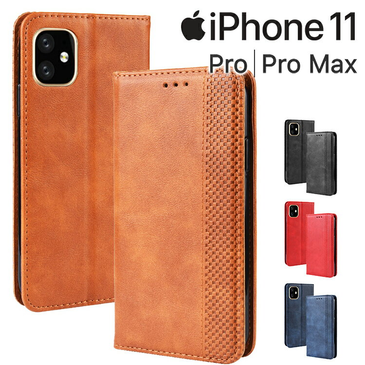 iPhone11 ケース 手帳 iPhone11 / 11 Pro / 11 Pro Max ケース おしゃれ アンティーク レザー 手帳型 カバー 北欧風 アイフォン11 プロ マックス スマホケース カバー 手帳カバー カード入れ レザー 合皮 シンプル