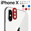 iPhoneX  ݸ   С ˽ͽ ݸ  ݸ ߥС եƥ iphone x apple åץ ̵ docomo au sofbank UQ SIMե꡼(A)