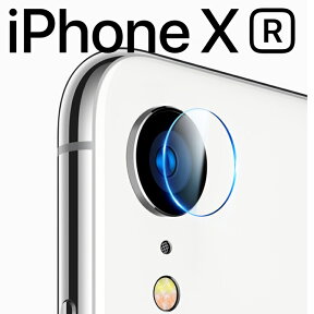 iPhoneXR カメラ 保護 レンズ フィルム アイフォンテンアール カメラレンズ保護 フィルム 背面カメラフィルム カメラ傷予防フィルム カメラレンズフィルム 送料無料 docomo au sofbank UQ SIMフリー(A)