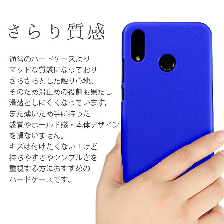 HUAWEI P20 lite ケース シンプ...の紹介画像2