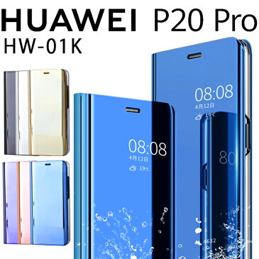 HUAWEI P20 Pro ケース 手帳型 ケース ミラー カバー 美しい 光沢 薄くて 使いやすい 半透明 コーティング 鏡 カバー HW-01K CLT-L29 ファーウェイ きれい スタンド機能 背面 PU レザー しっとり質感 手帳型ケース スマホケース 耐衝撃 スマホカバー(A)