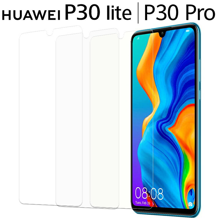 HUAWEI P30 lite フィルム P30 Pro 液晶 保護 画面 有機EL ブルーライトカット マット 光沢 ディスプレイ 傷防止 保護シール ファーウェイ HWV33 HW-02L PET フィルム 画面 液晶 保護フィルム 薄い ブルーライトカット マット サラサラ 光沢 選べるフィルム 透明 クリア