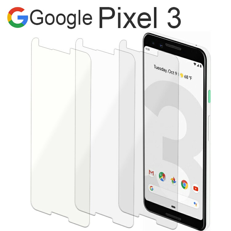 Google Pixel3 フィルム 液晶 保護 ブルーライトカット 光沢 なし 画面 傷防止 保護シール PET フィルム 画面 液晶 保護フィルム 薄い ブルーライトカット マット サラサラ 光沢 選べるフィル…