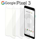 Google Pixel3 フィルム 液晶 保護 ブルーライトカット 光沢 なし 画面 傷防止 保護シール PET フィルム 画面 液晶 保護フィルム 薄い ブルーライトカット マット サラサラ 光沢 選べるフィルム 透明 クリア(A)