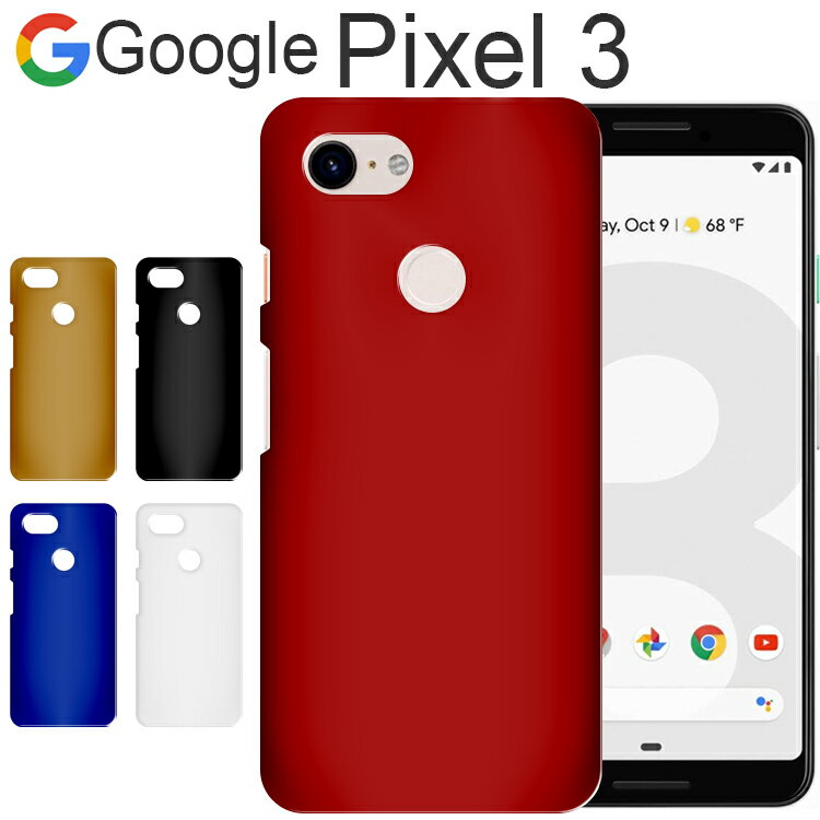 Google Pixel3 ケース シンプル ハード プラス