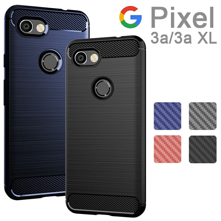 Google Pixel3a ケース XL カーボン調 TPU スマホ カバー ソフトケース 3aXL シンプルでかっこいい スタイリッシュ 薄型 グーグル ピクセル スマホカバー さらさら ケース 放熱 持ちやすい シンプル ケース(A)