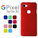 Google Pixel3a ケース 3aXL シンプル ハード プラスチック スマホ カバー グーグル ピクセル 3aXL 薄型 さらさら スマホケース しっとり質感 スマホカバー ブラック ホワイト レッド などカラー豊富 (A) 1