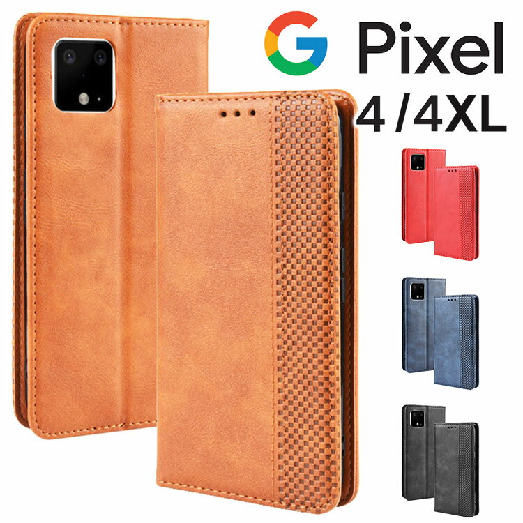 Google Pixel4 ケース 手帳 Pixel 4XL 手帳型 ケース おしゃれ アンティーク レザー スマホケース カバー 手帳カバー カード入れ レザー 合皮 シンプル 北欧風