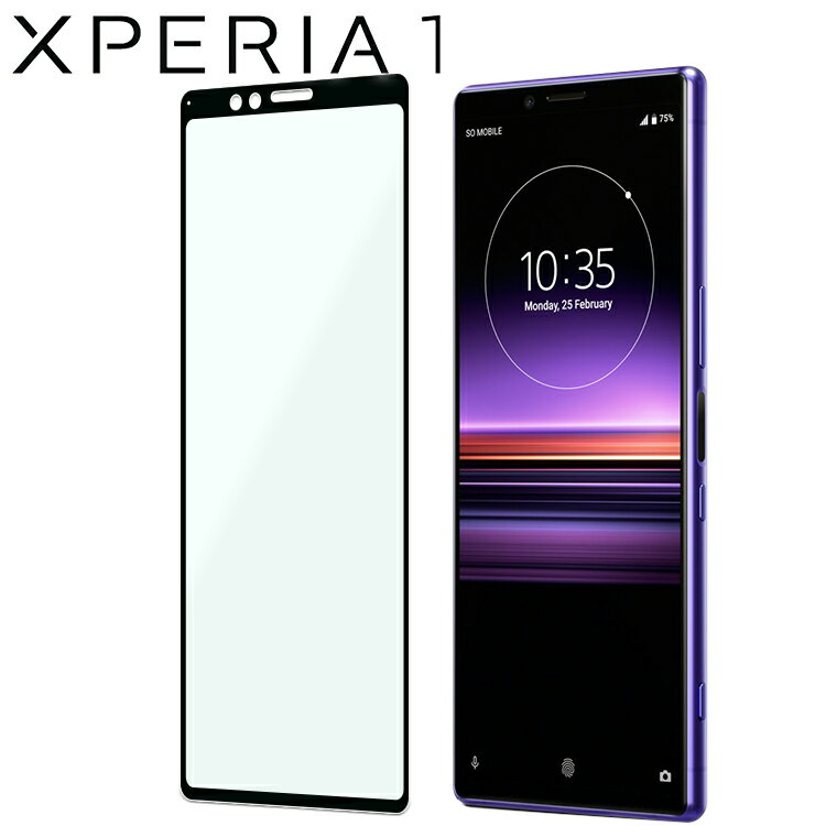 Xperia 1 フィルム xperia1 ガラスフィルム 1 SO-03L SOV40 強化 ガラス フィルム 画面 液晶 保護フィルム ラウンドエッジ 飛散防止 薄型 硬いのサムネイル
