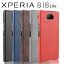 Xperia8  8 Lite SOV42 ̥쥶μʥϡɥ ڥꥢ8  ޥۥ äȤ  ޥۥС  PU쥶 ȥ ƥפ򸫤